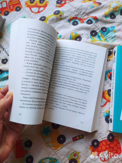 Сиблинги, Беги и Живи - издательство Самокат