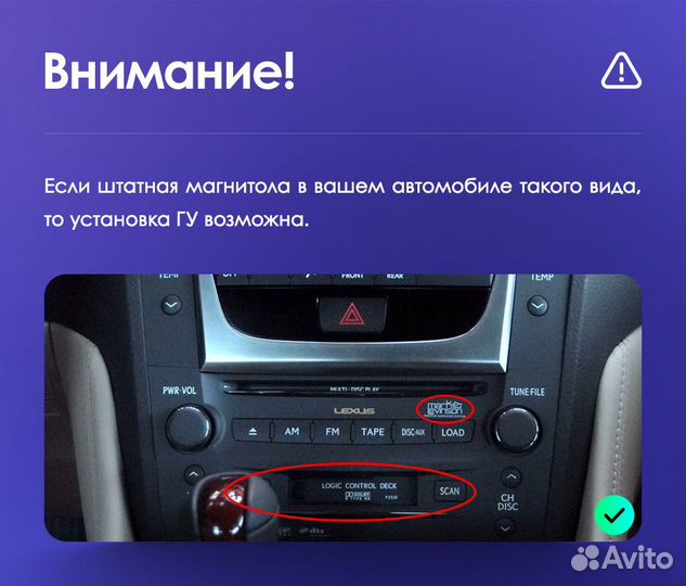 Штатная магнитола Teyes CC3 Lexus GS300