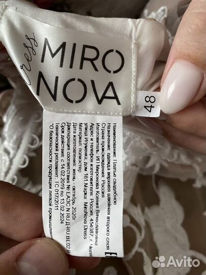 Свадебное платье