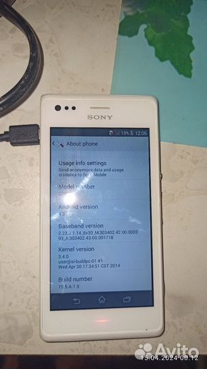 Sony Xperia M dual, 4 ГБ