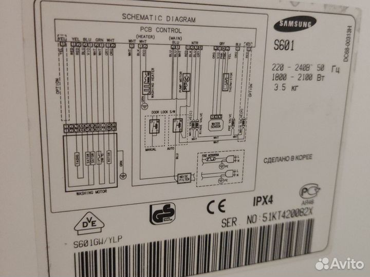 Стиральная машина samsung бу на запчасти