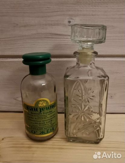 Флаконы винтажные
