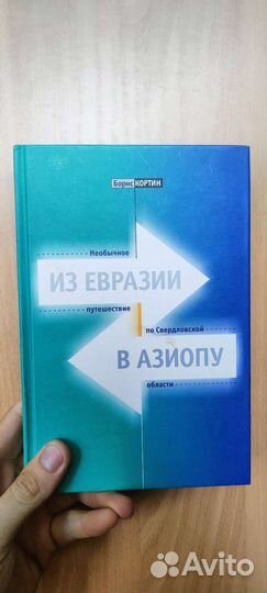 Книги на разные темы