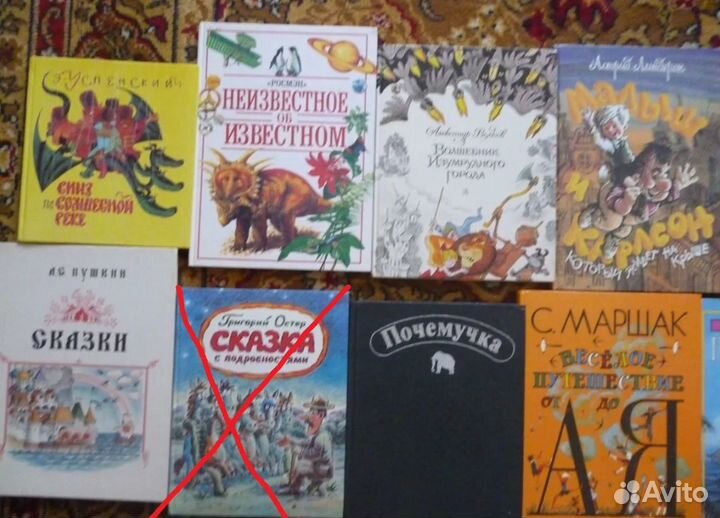 Детские книги