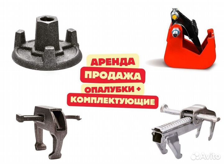 Фанера ламинированная