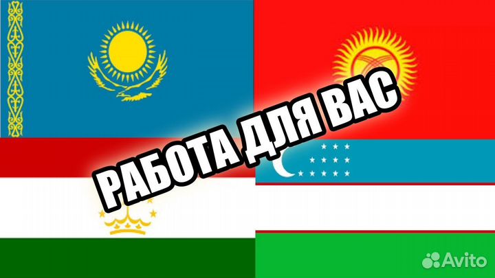 Разнорабочий на склад с еженедельной оплатой