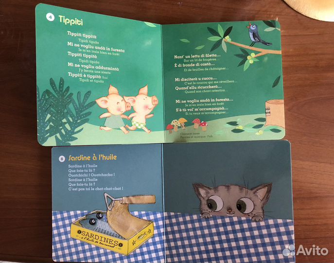 Книги на французском языке для детей