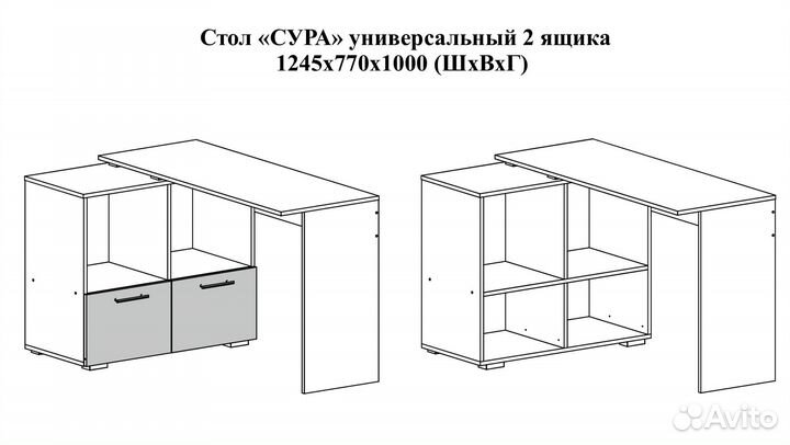 Стол компьютерный угловой с ящиками 2 ящ
