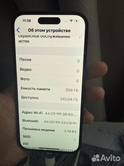 iPhone 14 Pro, 256 ГБ