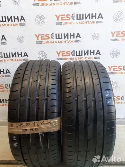 Continental ContiSportContact 3 215/40 R17 87Y
