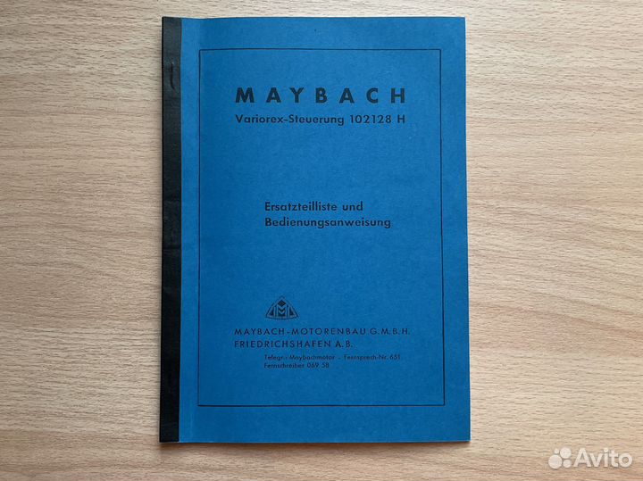 Руководство ремонт кпп Maybach 1942 год