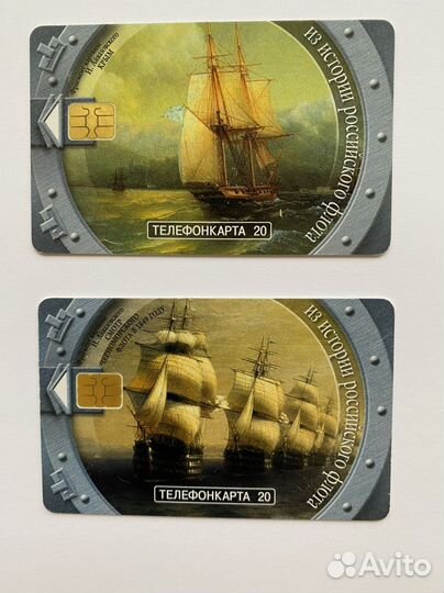 Телефонные карты Российский флот