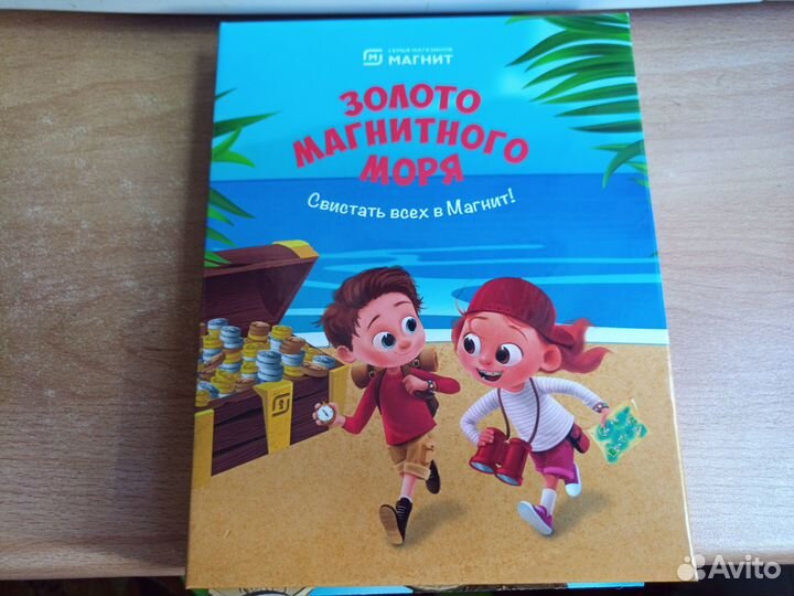 Монеты (магнеты) Магнит полная коллекция