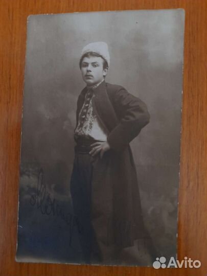 Старинные фотографии