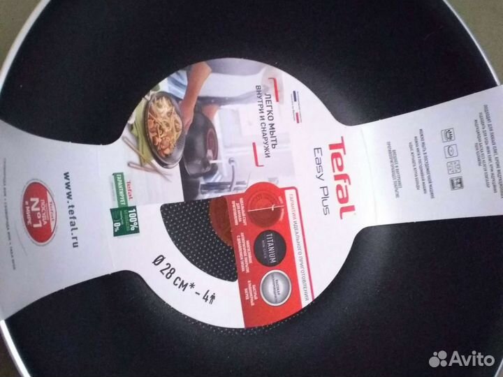 Сковорода Тефаль вок 28см