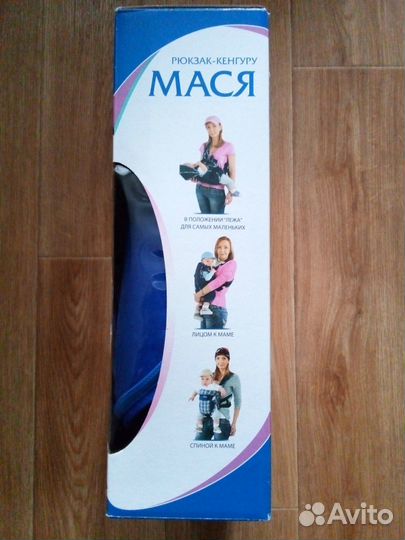 Рюкзак-кенгуру Мася