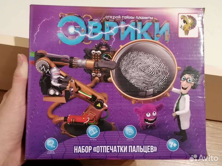 Игровой набор Эврики - Отпечатки пальцев