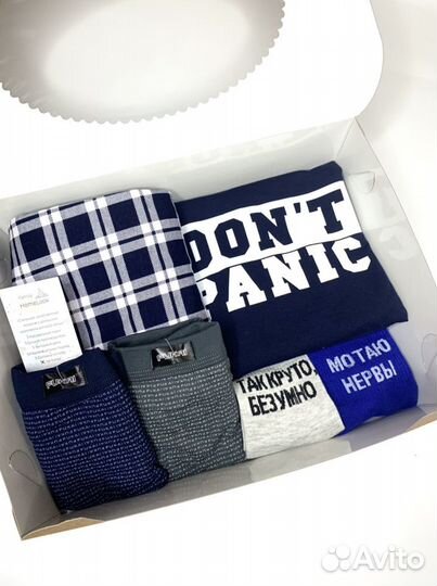 Мужской подарочный набор, подарок мужчине