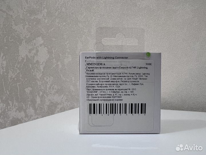 Наушники earpods lightning