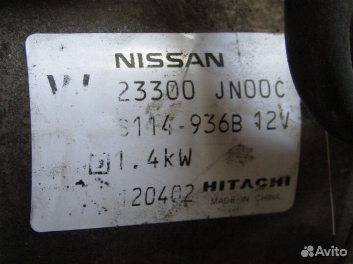 Стартер Nissan Teana J32 2012