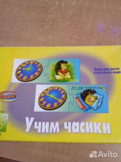 Продам детскую настольную игру+книги