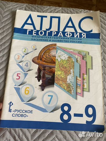 Учебник