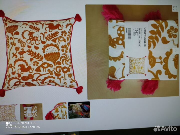 Чехлы: Экторп, Вимле, Лидгульт, наволочки