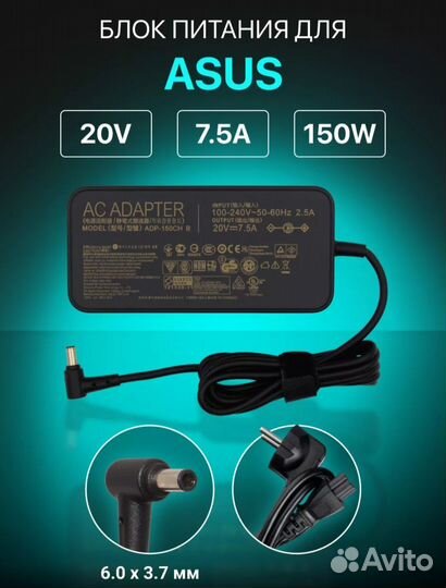 Мощный блок питания для ноутбука asus