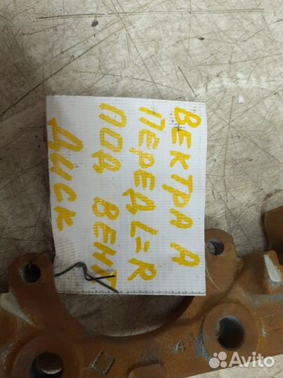 Скоба суппорта переднего