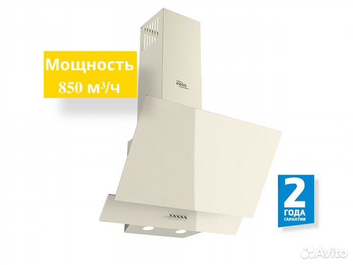 Вытяжка наклонная Oasis NC-60I (FR)