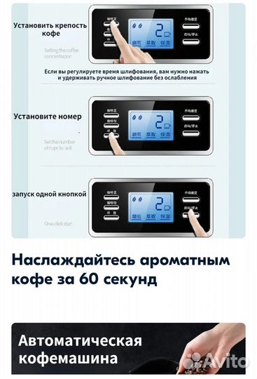 Продам кофемашину