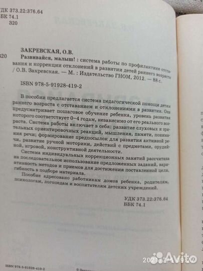 Книга