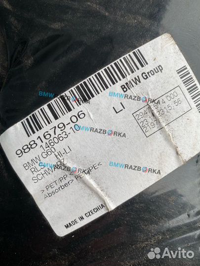 Подкрылок задний левый BMW i5 G60 2024 9881679