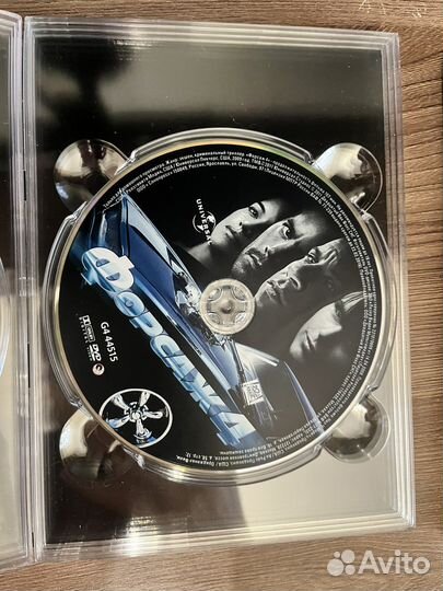 Форсаж коллекция фильмов, диски