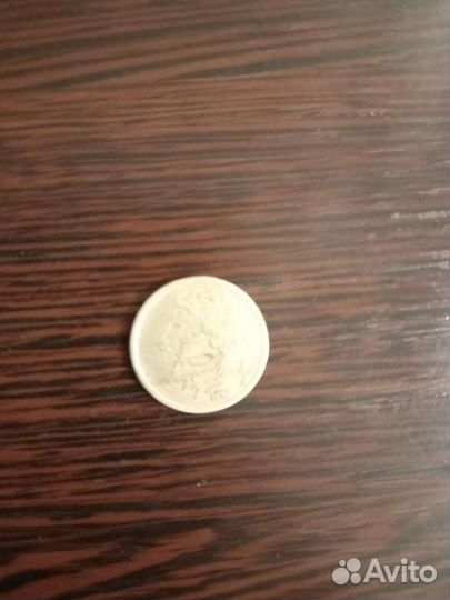 Монета 1 р. Александр Пушкин