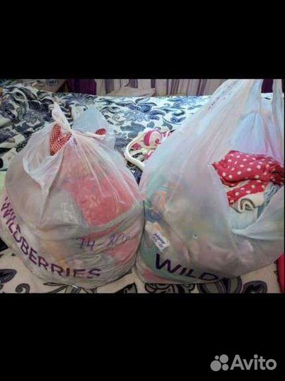 Детские вещи