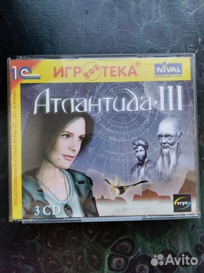 Атлантида 3 лицензия 1С (3PC CD)