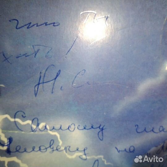 E.S.T. Проба пера винил автографы тушино