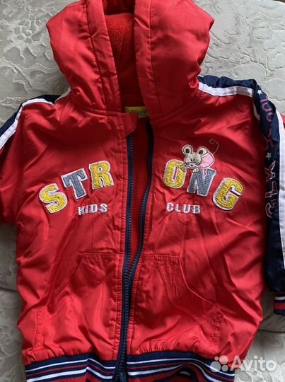 Болоневый костюм