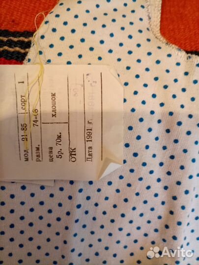 Ползунки трикотажные детские