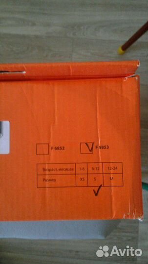 Бандаж детский- перинка 