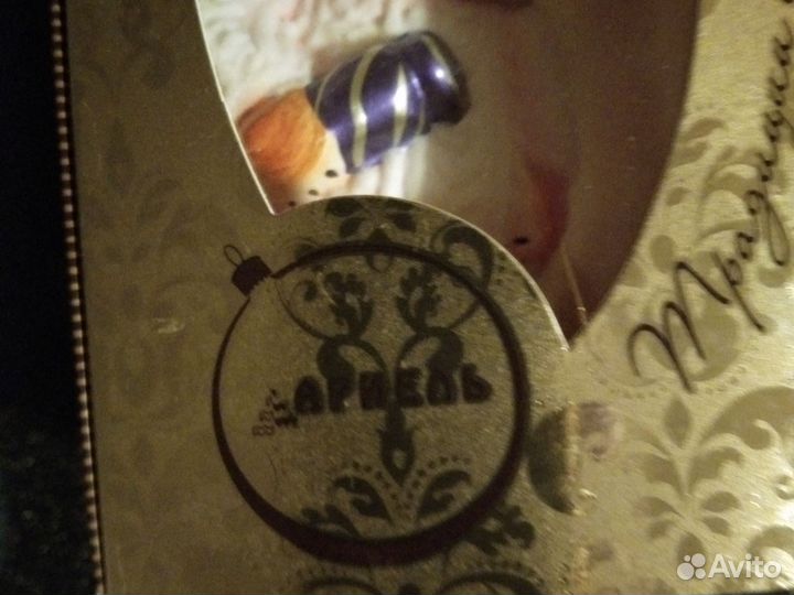 Елочная игрушка Тигр. Арижль