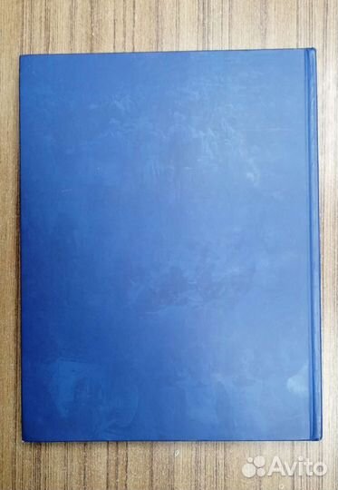 Книга Фотолетопись Республики Коми 1921 - 1970