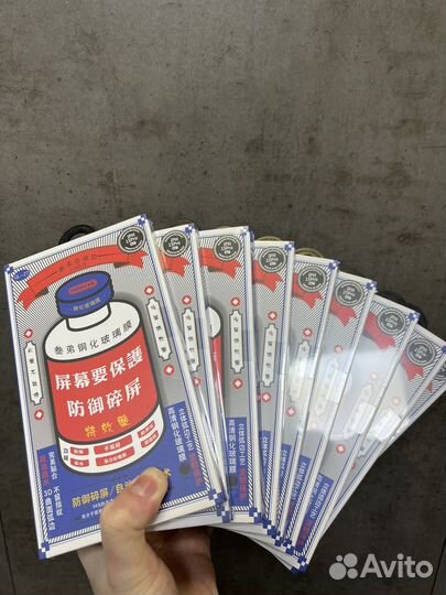 Стекло защитное Remax iPhone 15 pro