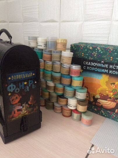 Фильмоскоп и диафильмы