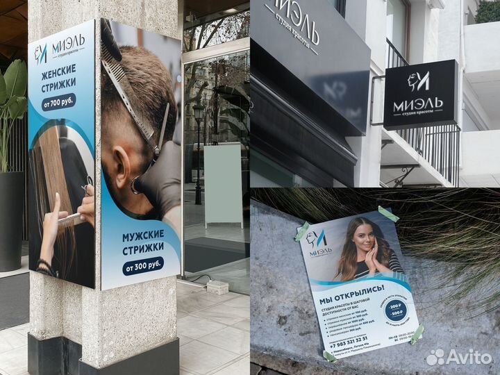 Графический дизайнер / логотип, полиграфия