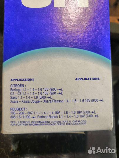 Фильтр Citroen, Peugeot