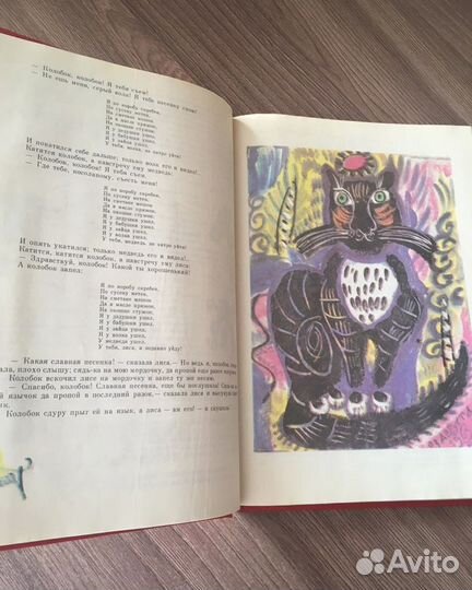 Русские народные сказки