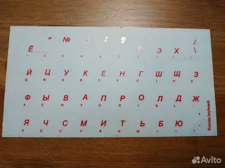 Наклейки на клавиатуру ноутбука