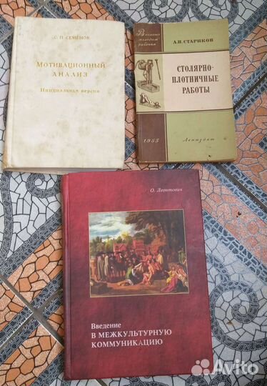 Книги. Учебная литература